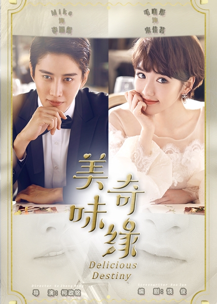 ดารา-โกอินเตอร์