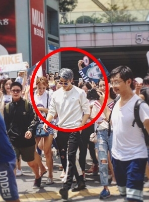 ดารา-โกอินเตอร์